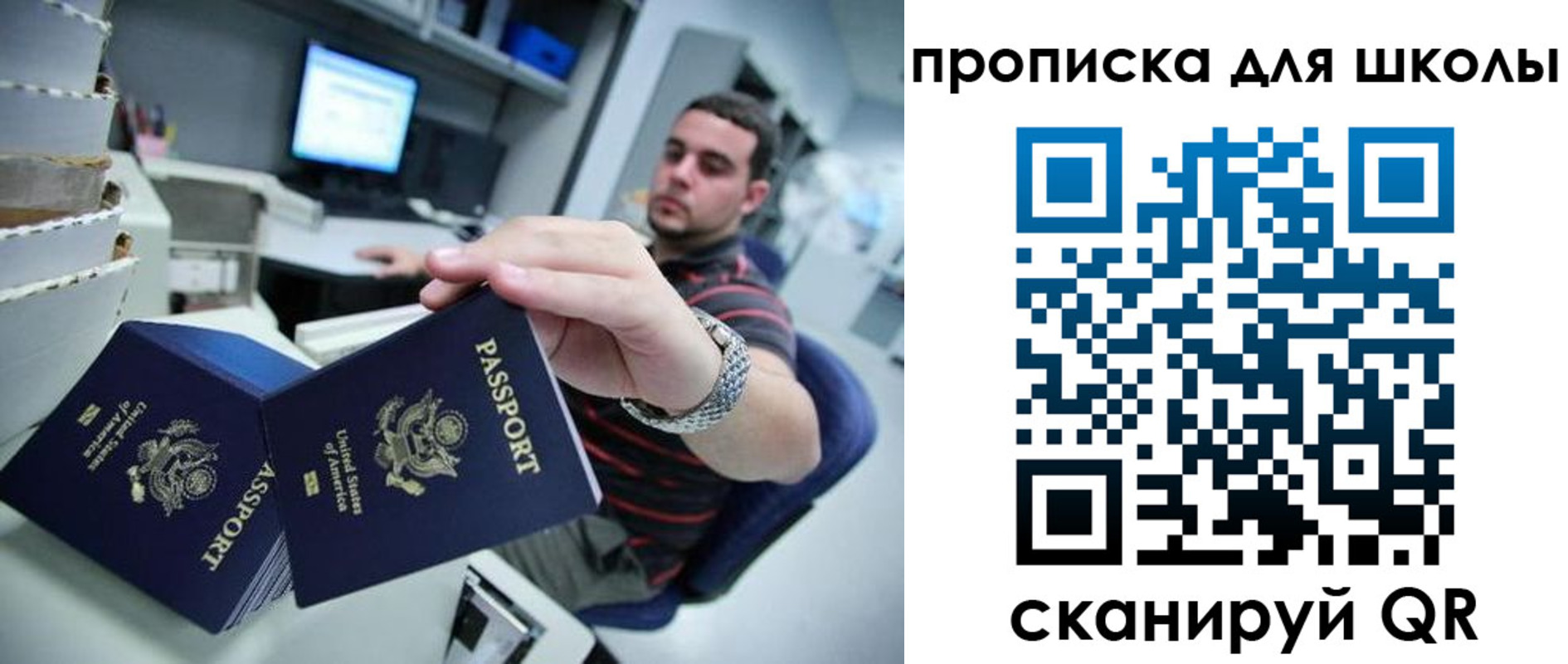 временная регистрация собственник в Коле